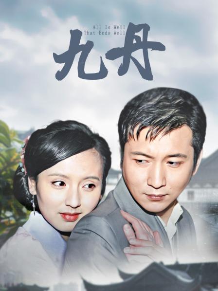 柚子猫最新COS穹妹[1v-491MB]